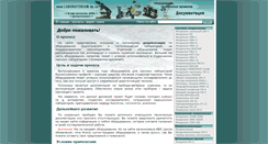 Desktop Screenshot of laboratorium.dp.ua